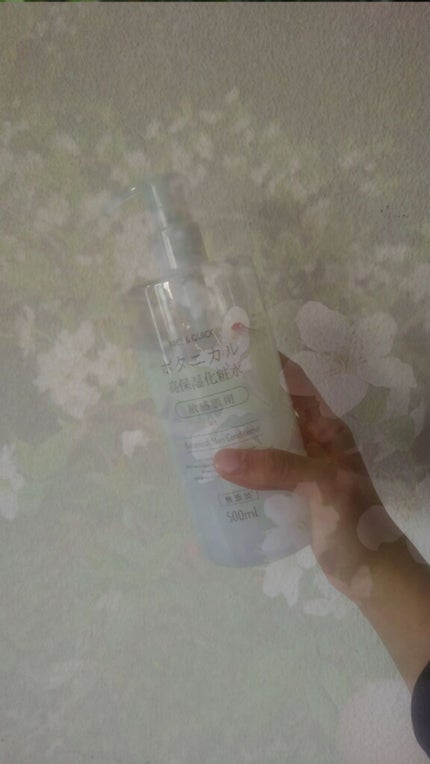 ボタニカル高保湿化粧水/NICE & QUICK/化粧水を使ったクチコミ(1枚目)