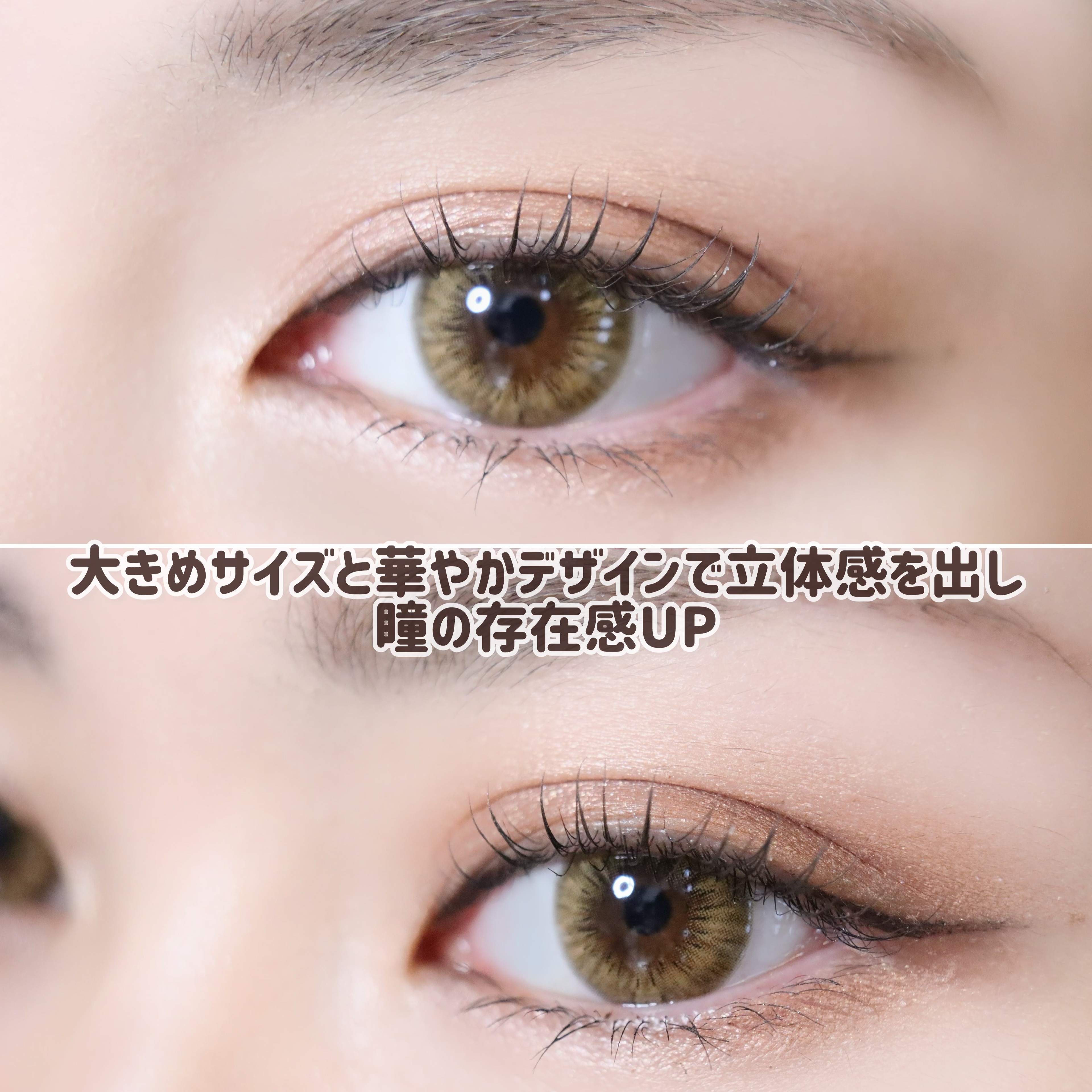 omyo/LENSME/カラーコンタクトレンズを使ったクチコミ（3枚目）