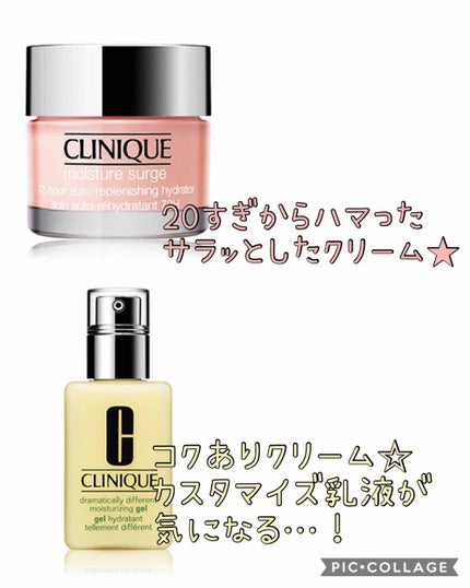 ドラマティカリーディファレント モイスチャライジング ローション プラス/CLINIQUE/乳液を使ったクチコミ(3枚目)