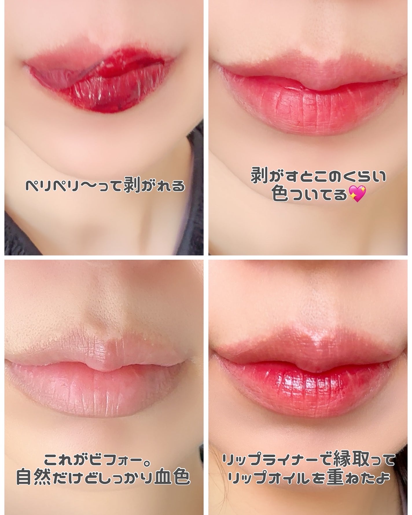 リップティーク/oiad/口紅を使ったクチコミ(3枚目)