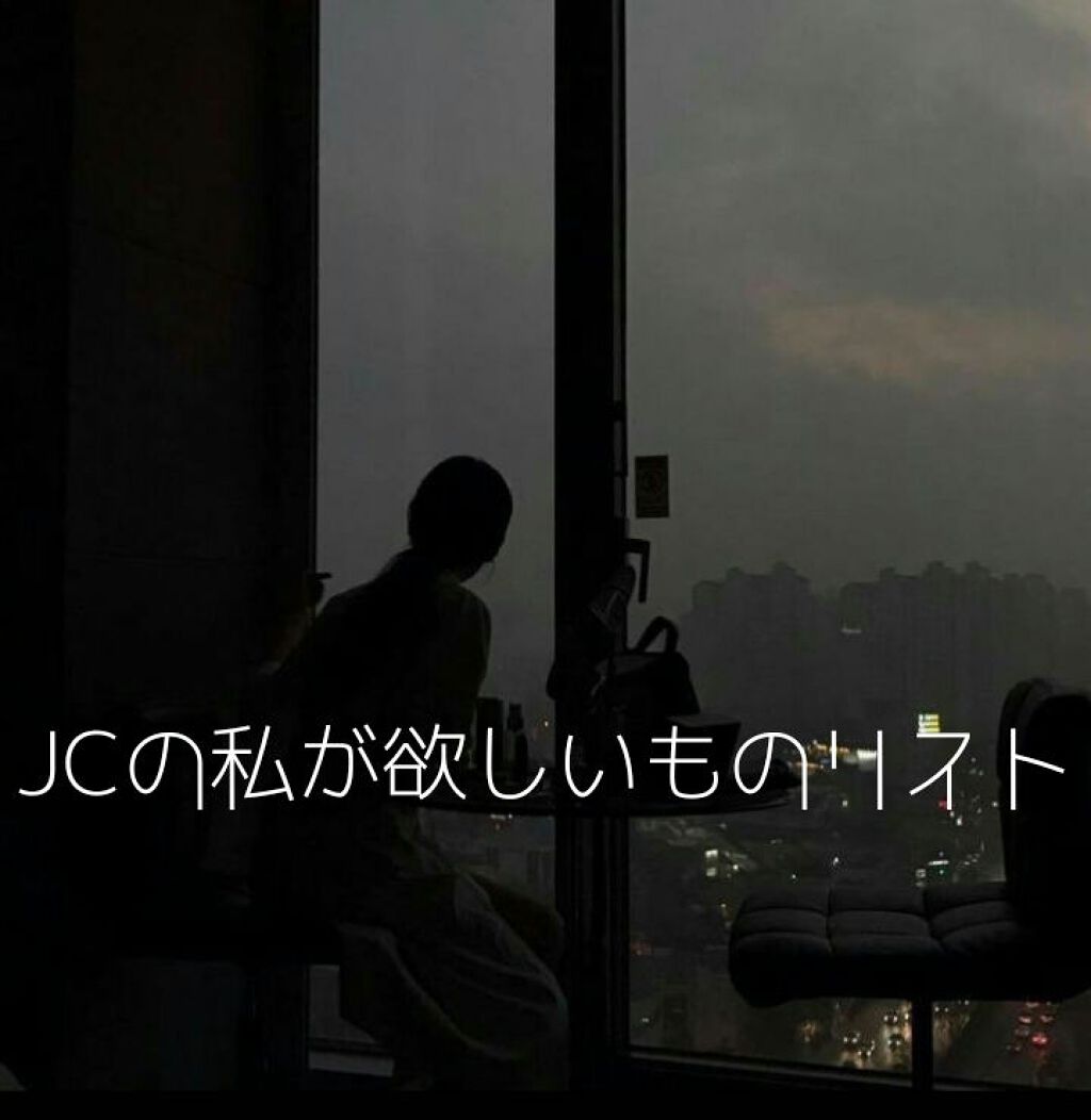 MERCURYDUO シャンプー【スムース】・トリートメント【スムース】/R&/市販シャンプーを使ったクチコミ（1枚目）