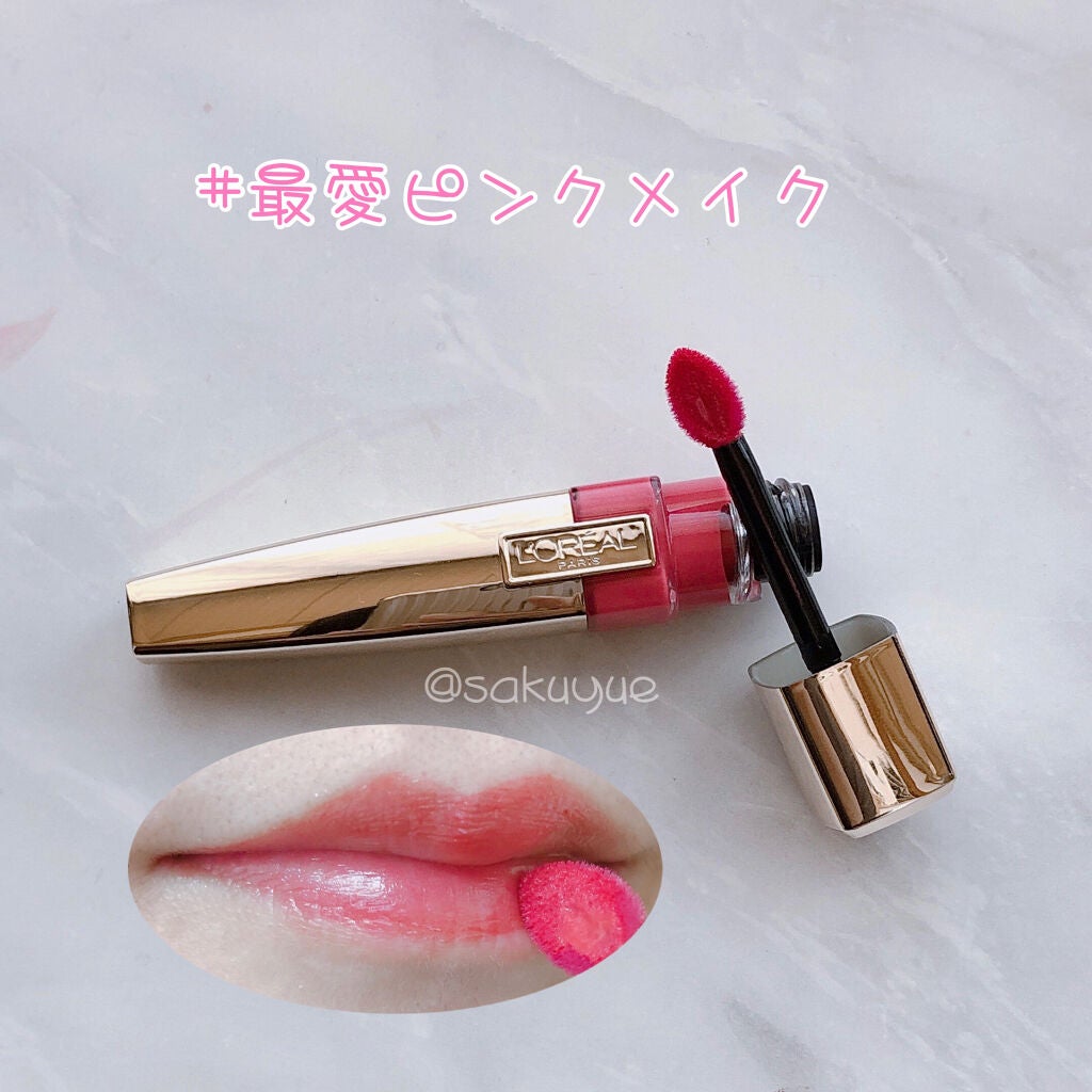 シャインカレス/ロレアル パリ/口紅を使ったクチコミ(1枚目)