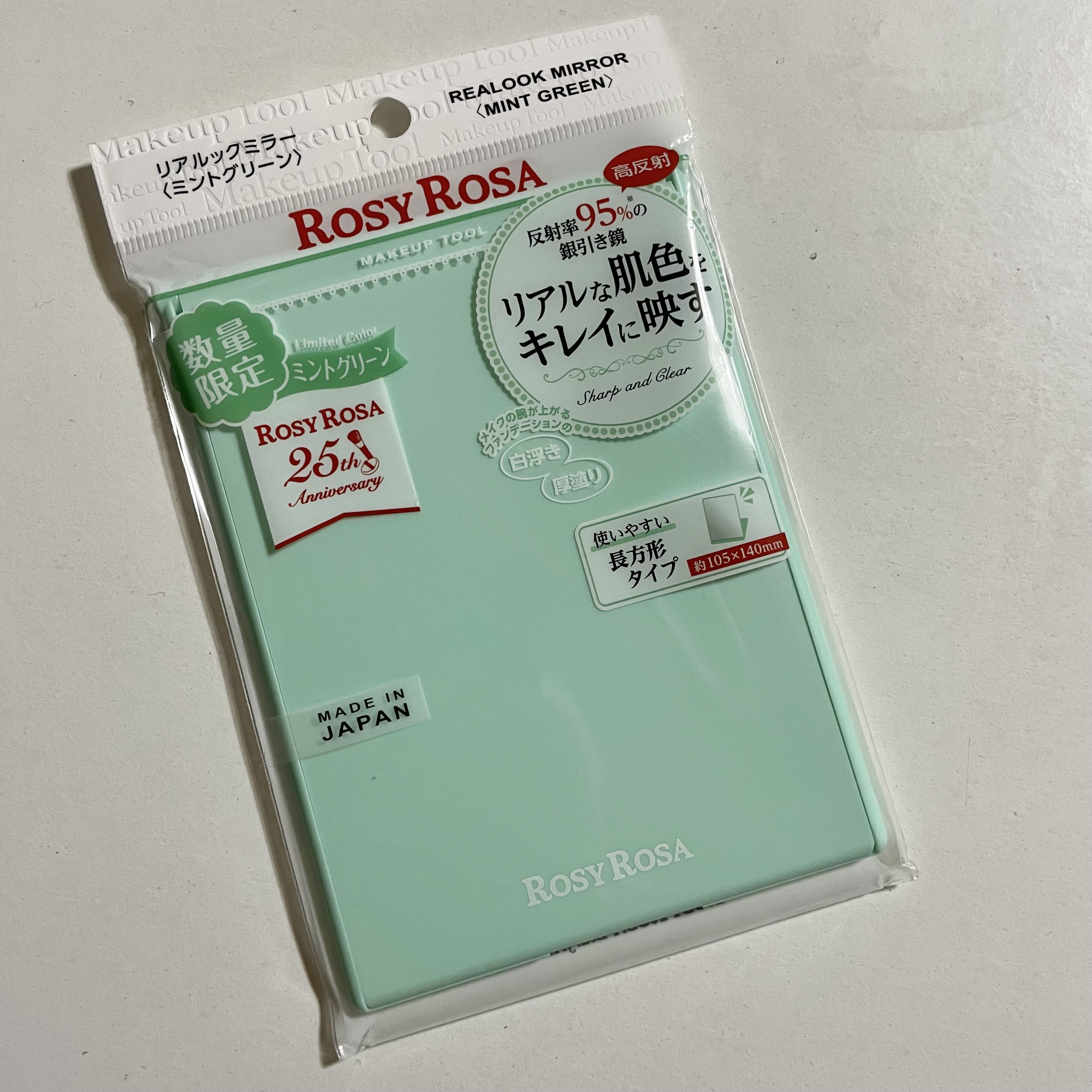 リアルックミラー 通常サイズ ミントグリーン(限定)/ロージーローザ/その他化粧小物を使ったクチコミ（1枚目）