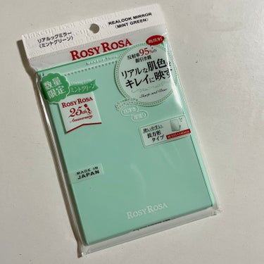 リアルックミラー ミニ ミントグリーン(限定)/ロージーローザ/その他化粧小物を使ったクチコミ（1枚目）