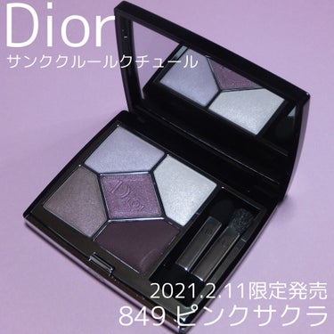 【旧】サンク クルール クチュール 849 ピンク サクラ（生産終了）/Dior/アイシャドウパレットを使ったクチコミ（1枚目）