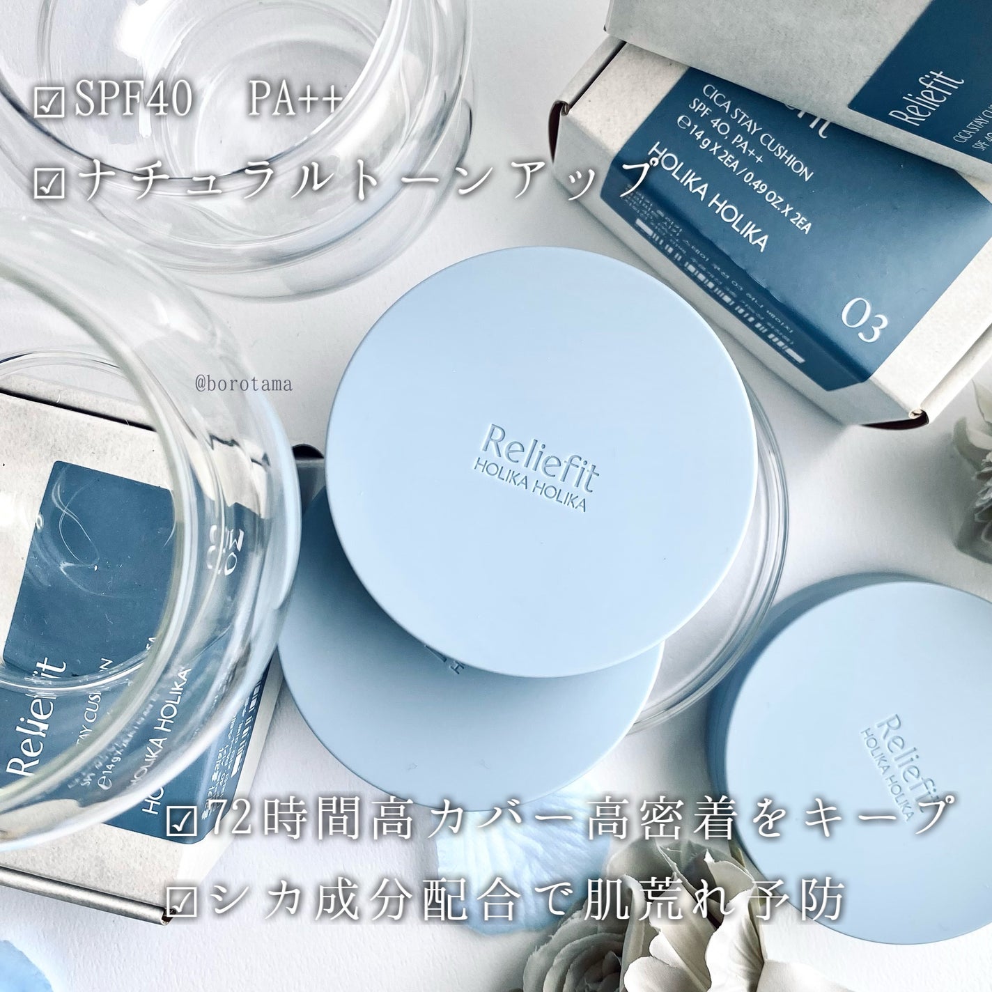 ハードカバークリームコンシーラー/HOLIKA HOLIKA/クリームコンシーラーを使ったクチコミ(7枚目)