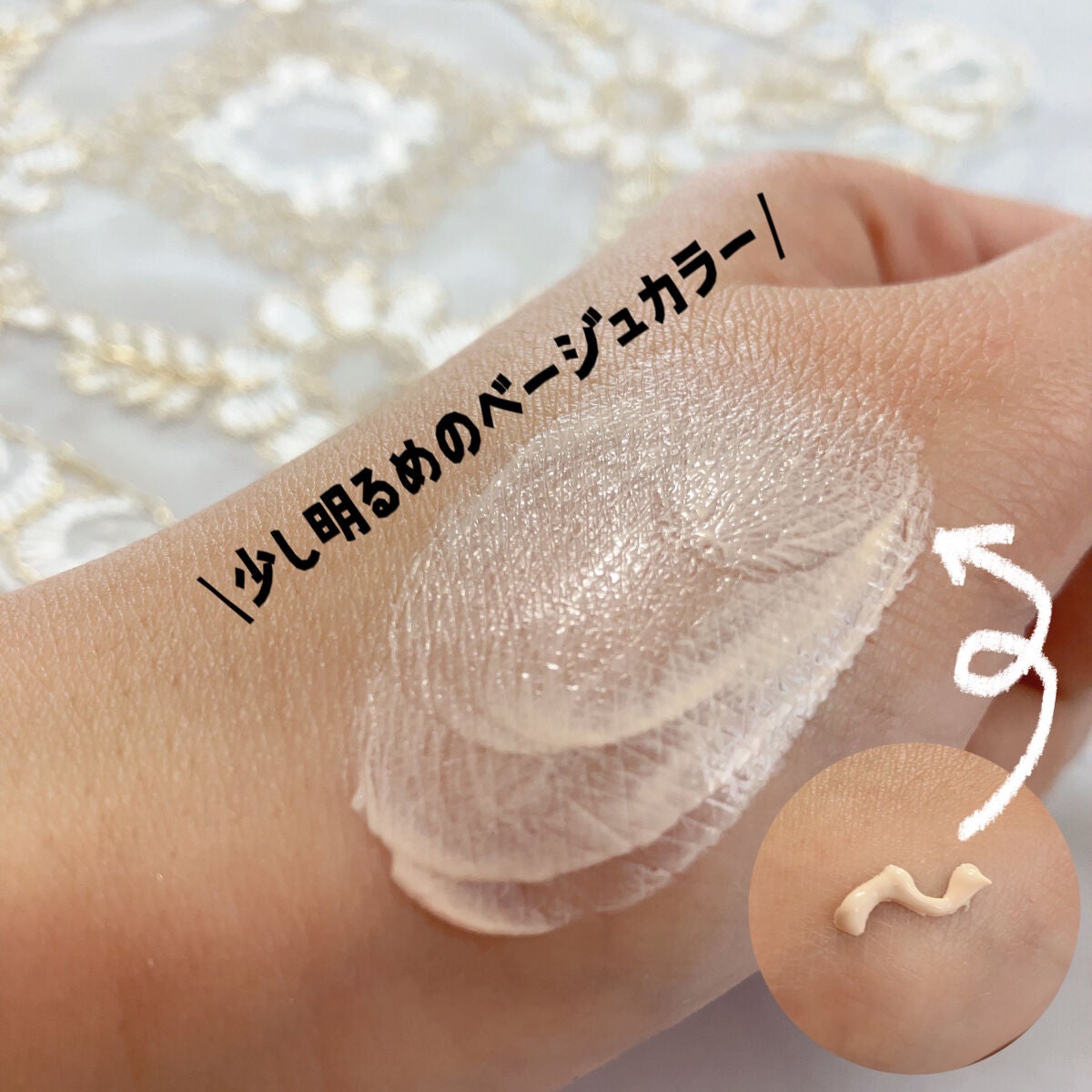 アリィー クロノビューティ カラーチューニングUV/アリィー/日焼け止めクリームを使ったクチコミ(4枚目)
