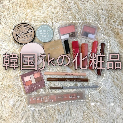 クイックラッシュカーラー/キャンメイク/マスカラ下地を使ったクチコミ(1枚目)
