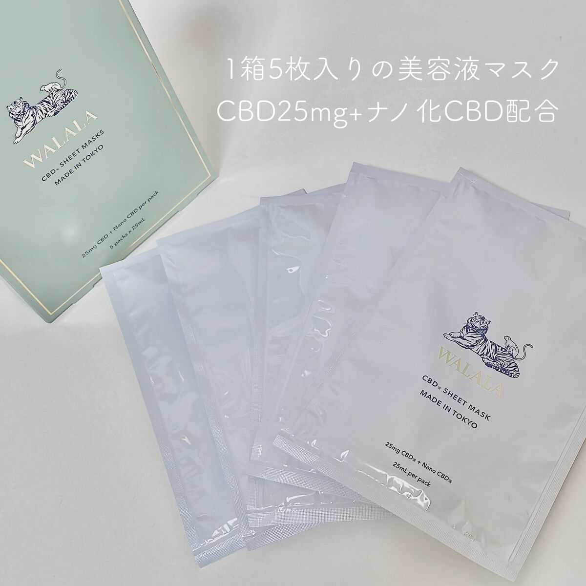 CBD ナイトリカバーフェイスマスク/WALALA/シートマスク・パックを使ったクチコミ（2枚目）