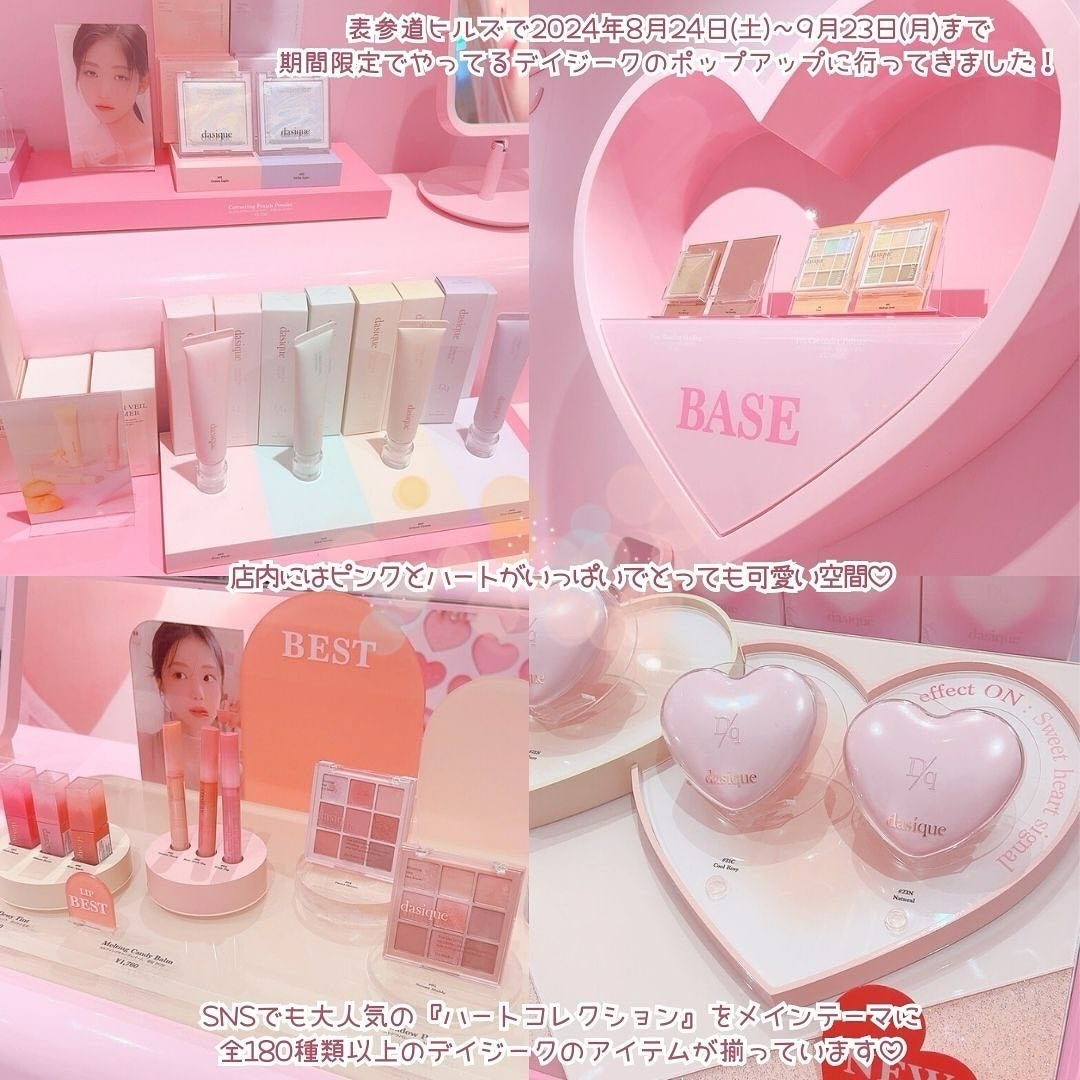 ïŸ+.*Ê ð³ððð É*.+ïŸãã©ãã𩵠on LIPS ã·.â©ðdasiqueÃ衚åéãã«ãºâ¡POP-UPStoreæœ..ãïŒ2æç®ïŒ