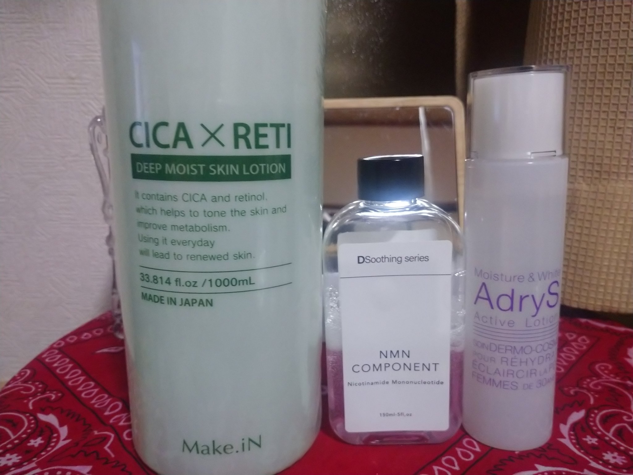 アクティブローション ディープモイスト/AdryS/化粧水を使ったクチコミ（2枚目）