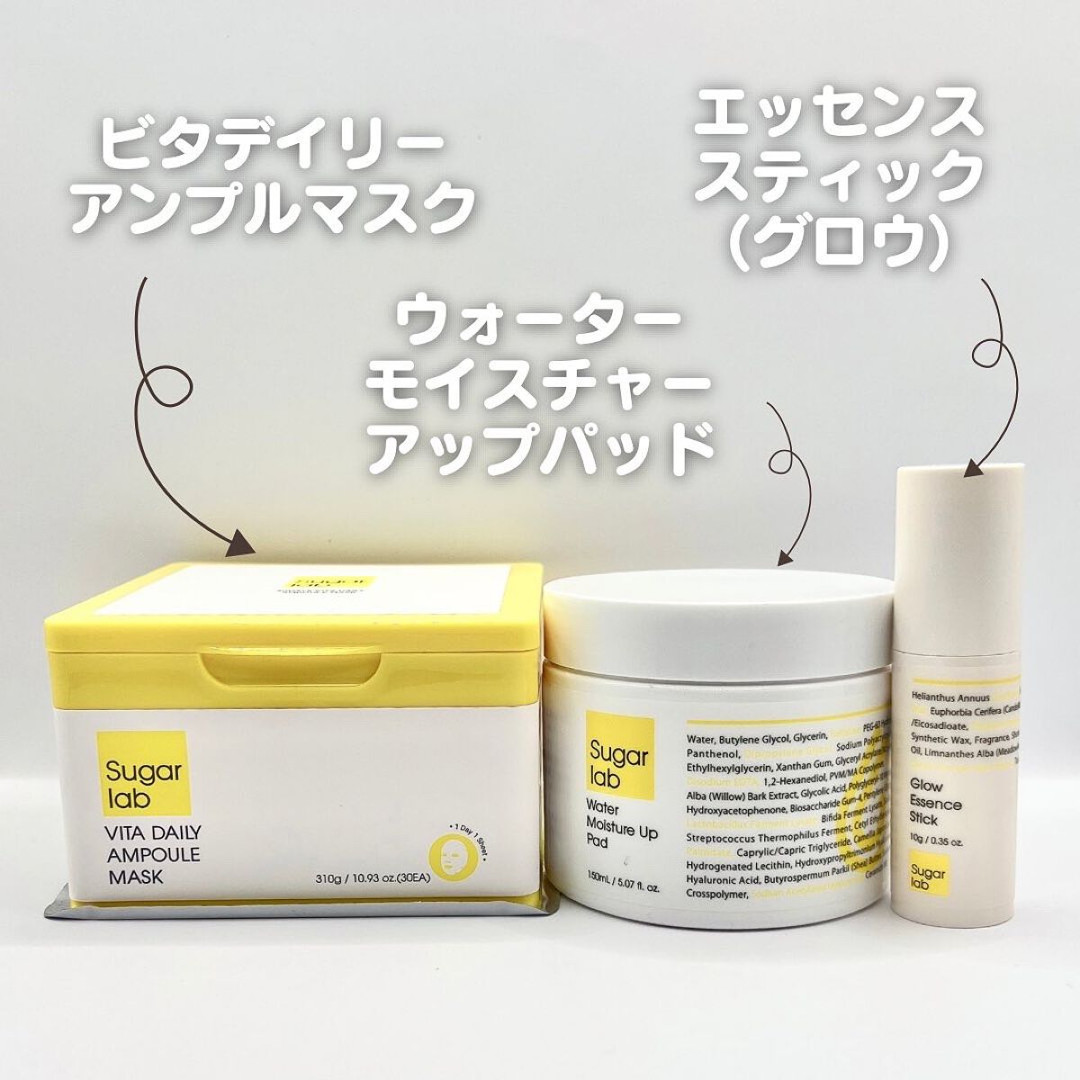 ウォーターモイスチャーアップパッド/Sugar Lab/トナーパッドを使ったクチコミ(2枚目)