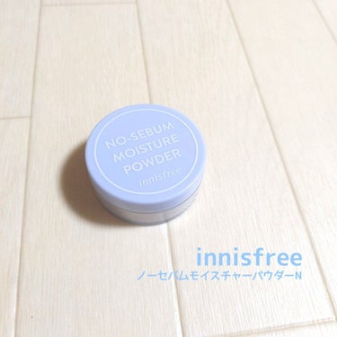 ノーセバム モイスチャーパウダー N/innisfree/ルースパウダーを使ったクチコミ（1枚目）