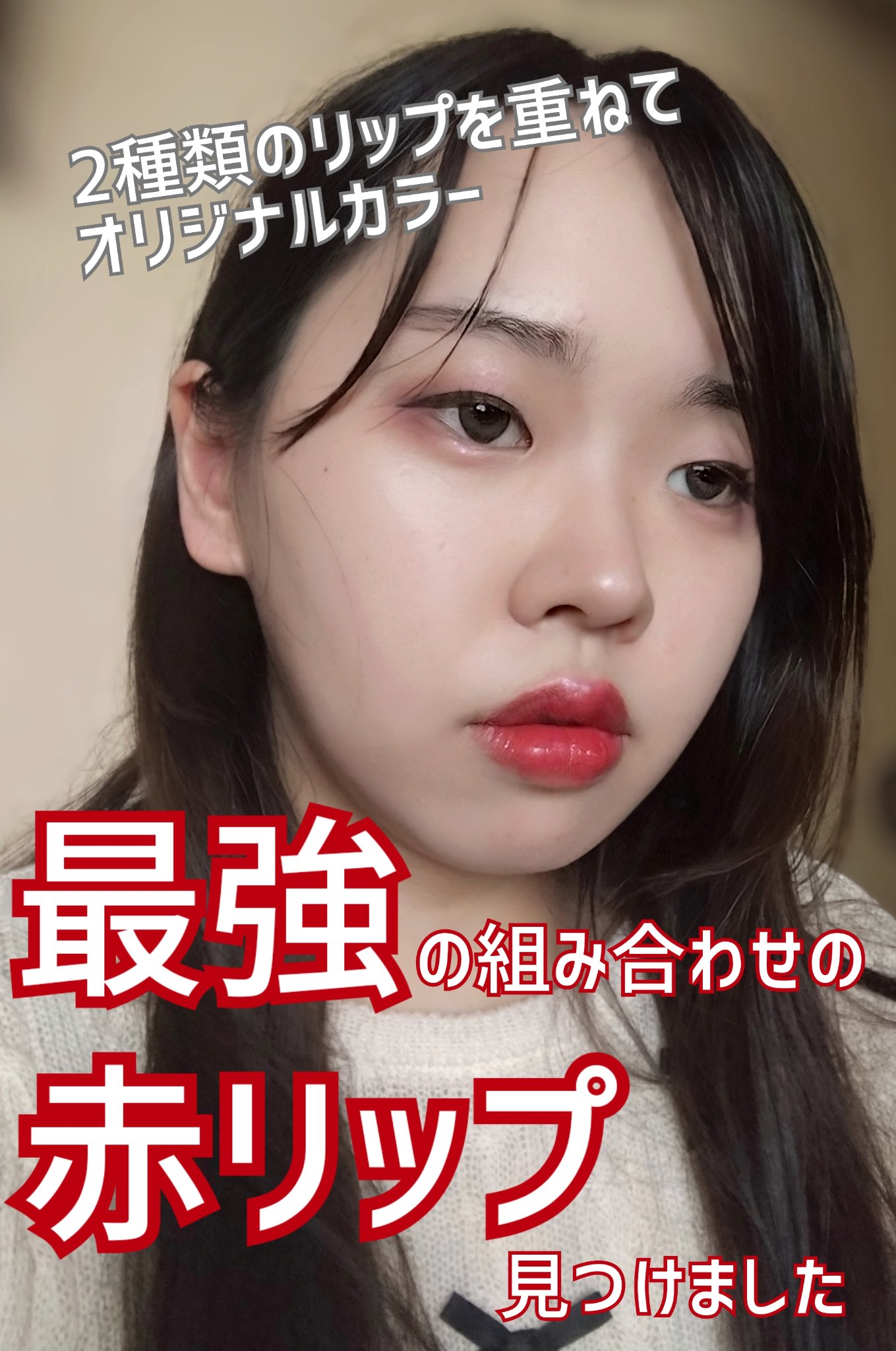 リップスティック/M・A・C/口紅を使ったクチコミ（1枚目）