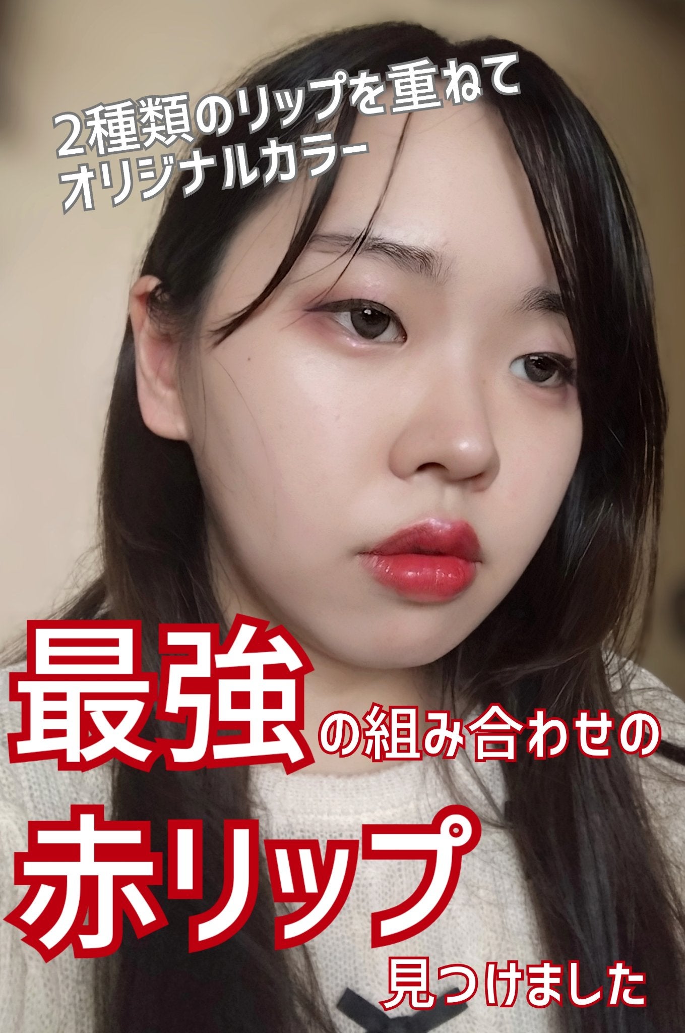 リップスティック/M・A・C/口紅を使ったクチコミ(1枚目)