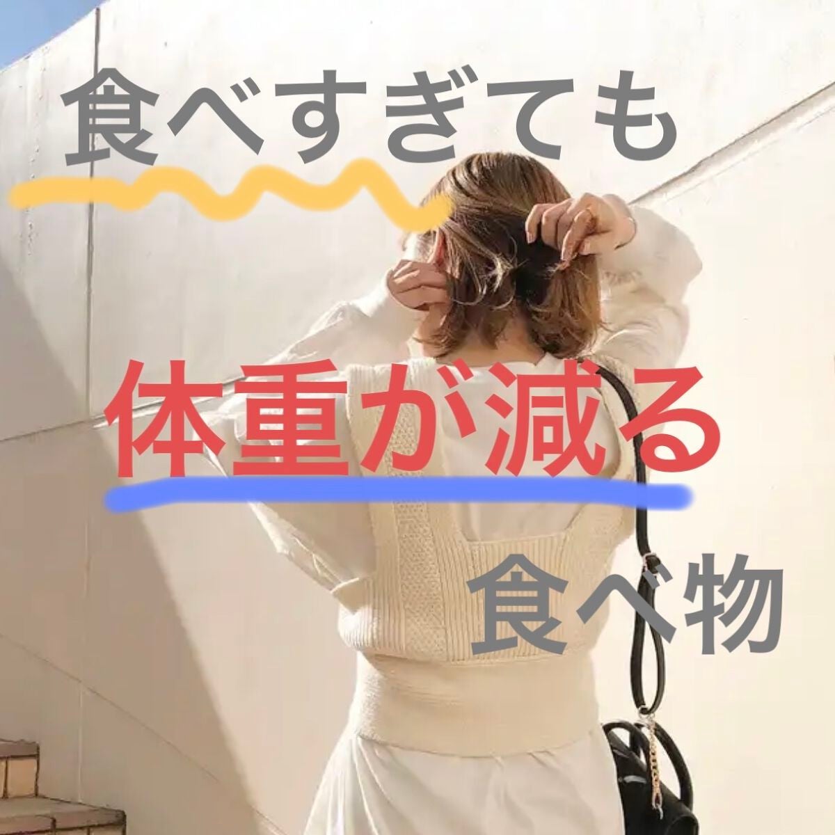 糖質0カロリーオフ麺/こんにゃくパーク/低糖質食品を使ったクチコミ(1枚目)