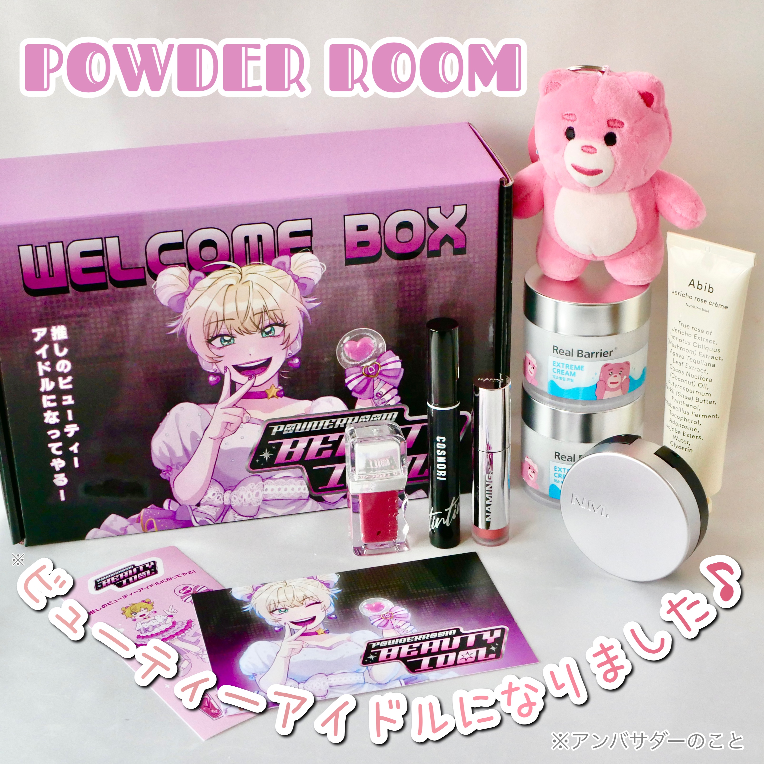 復活草クリーム ニュートリションチューブ/Abib /フェイスクリームを使ったクチコミ（1枚目）