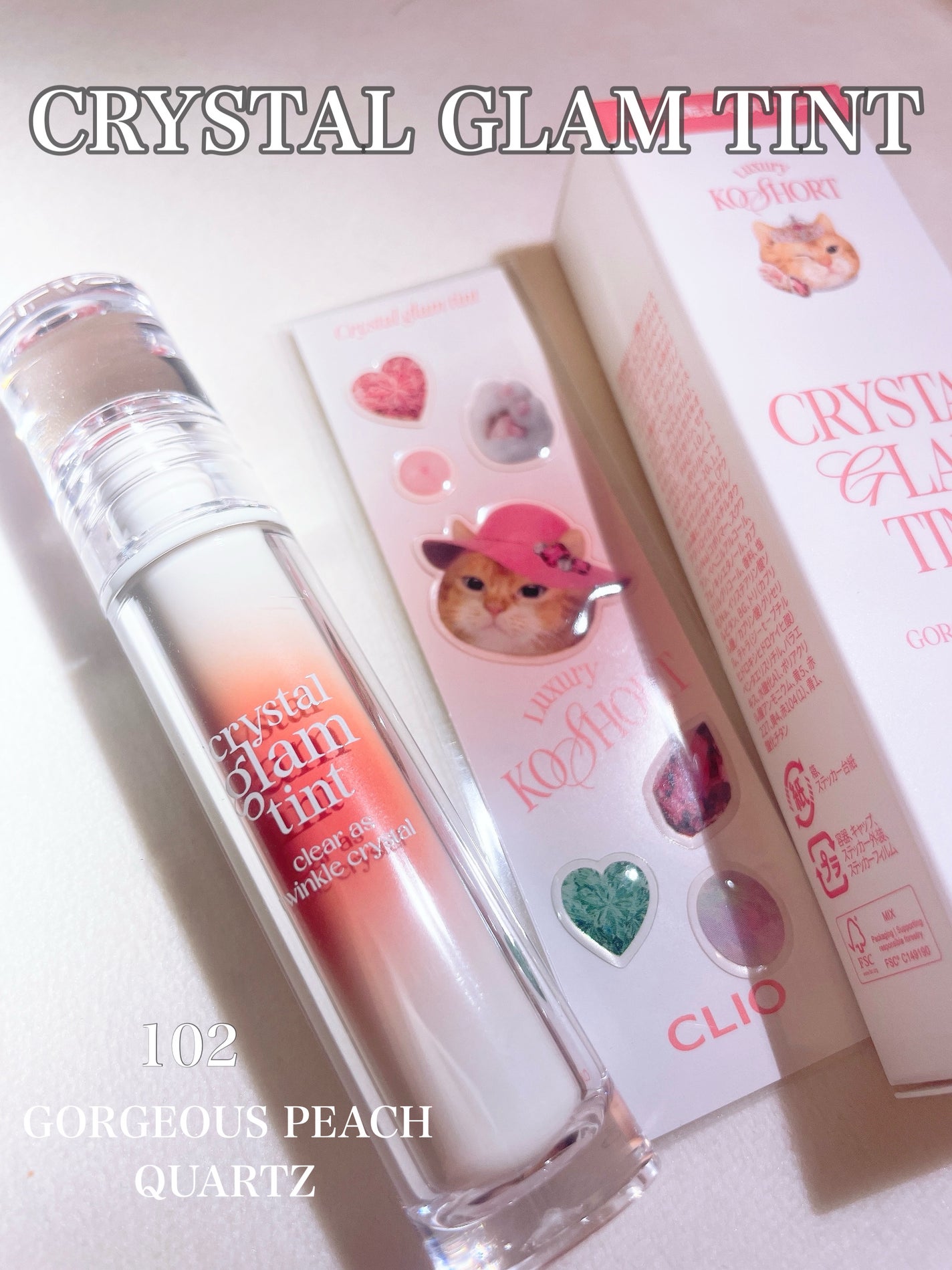 ã¯ãªã¹ã¿ã« ã°ã©ã ãã£ã³ã/CLIO/ãªãããã£ã³ãã䜿ã£ãã¯ãã³ãïŒ1æç®ïŒ