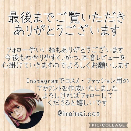 レトロマグネティック アイシャドウパレット/FlowerKnows/アイシャドウパレットを使ったクチコミ(4枚目)