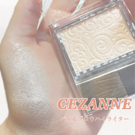 パールグロウハイライト/CEZANNE/パウダーハイライトを使ったクチコミ(1枚目)