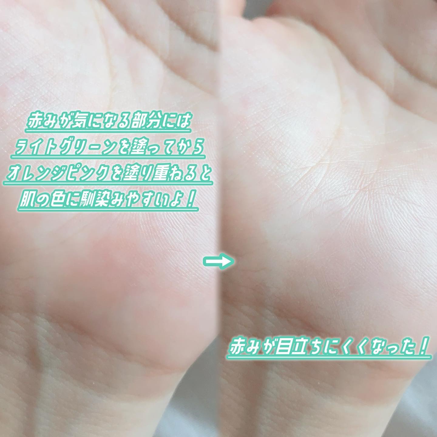 フーミー キニシーラー/WHOMEE/パレットコンシーラーを使ったクチコミ（3枚目）