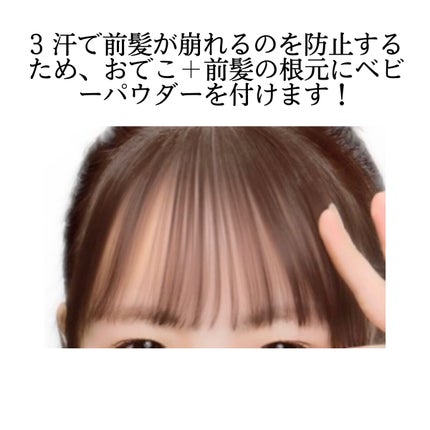 える on LIPS 「パサパサ+うねうね前髪の垢抜け方法です!詳しいやり方は画像を見..」(4枚目)