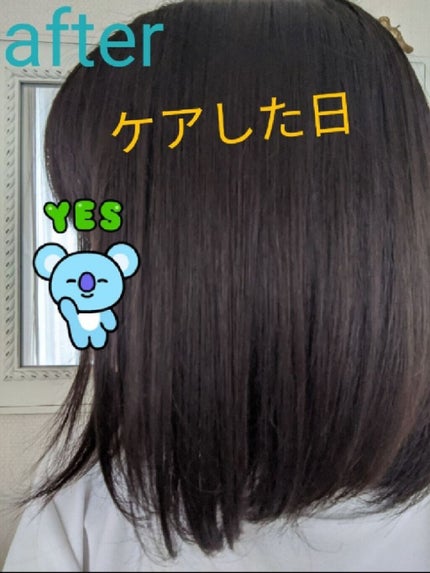 アロエベラ98% モイスチャージェル/スキンガーデン/フェイスクリームを使ったクチコミ(3枚目)