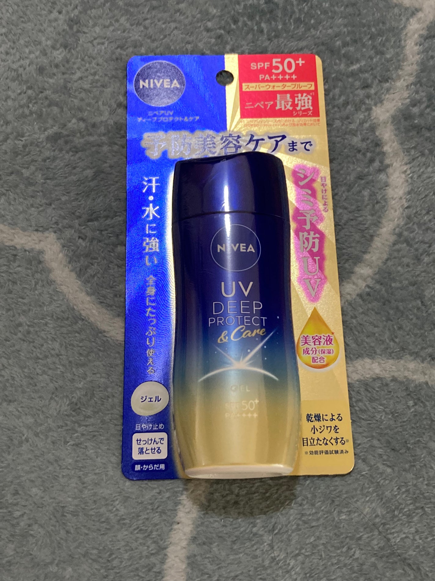 ニベアUV ディープ プロテクト&ケア ジェル/ニベア/日焼け止めジェルを使ったクチコミ(1枚目)