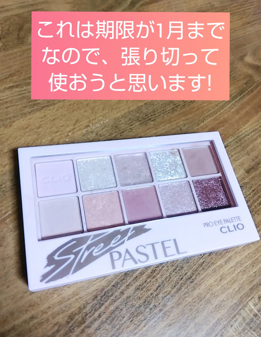ZEESEA ×PICASSO COLOREYESHADOW/ZEESEA/アイシャドウパレットを使ったクチコミ（3枚目）