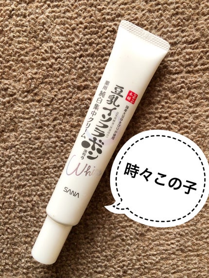VCクリアコントロールローション/ogaコスメ研究所/化粧水を使ったクチコミ(2枚目)