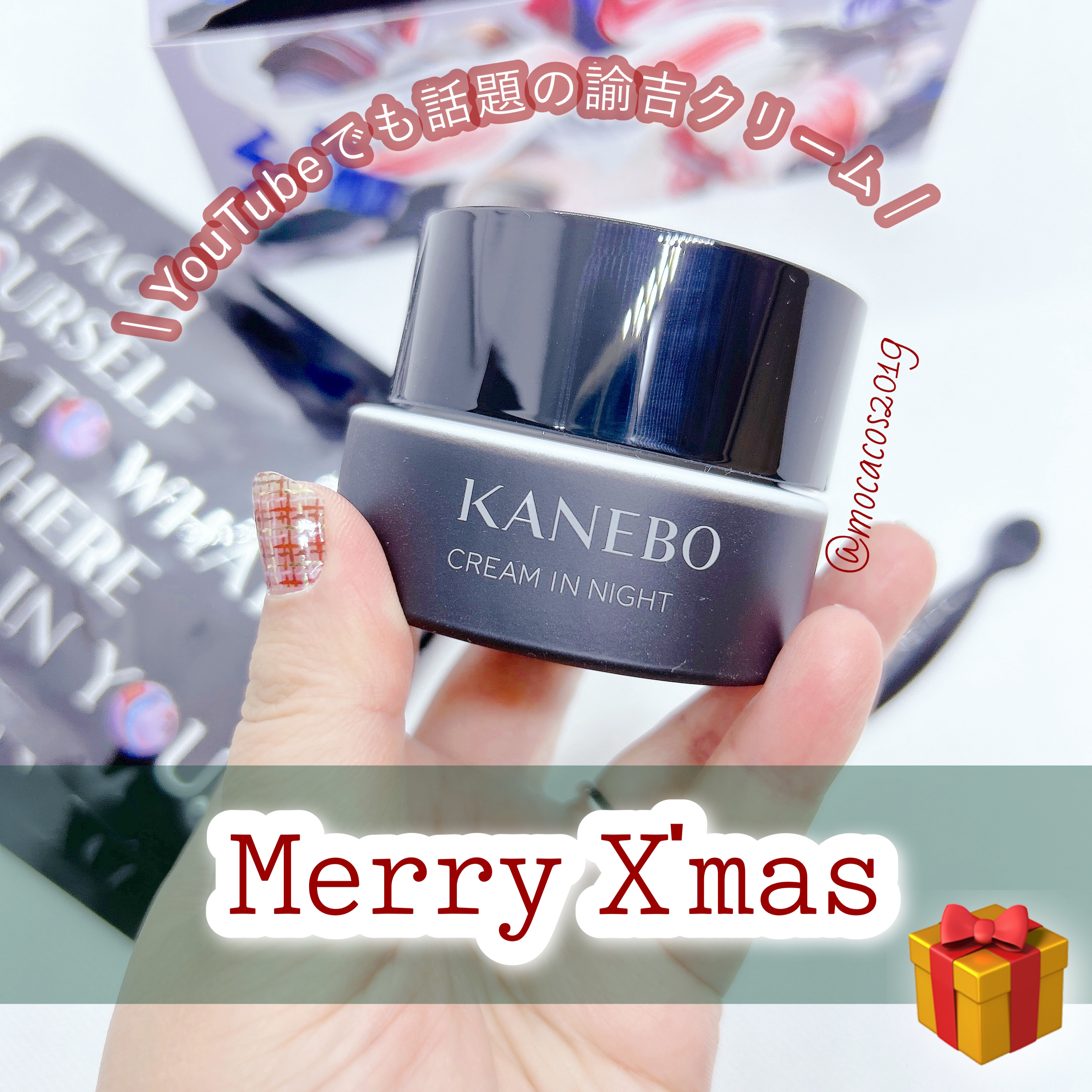 カネボウフェイスクリームセット77