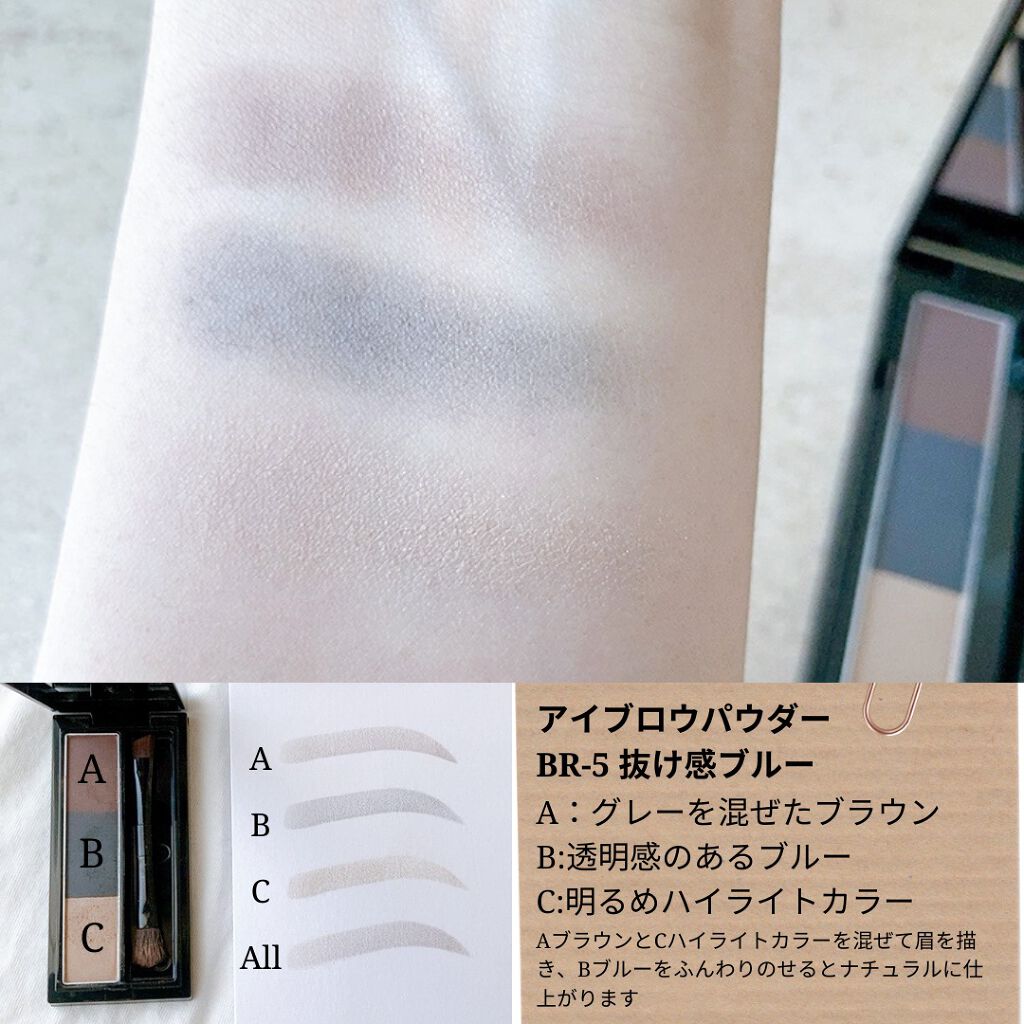 ヴィセ リシェ アイブロウパウダー/Visée/パウダーアイブロウを使ったクチコミ(7枚目)