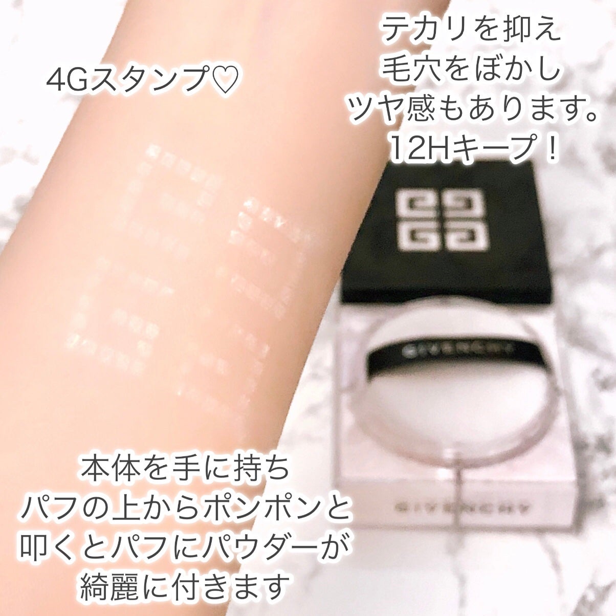 ããªãºã ã»ãªãŒãã«/GIVENCHY/ã«ãŒã¹ããŠããŒã䜿ã£ãã¯ãã³ãïŒ8æç®ïŒ