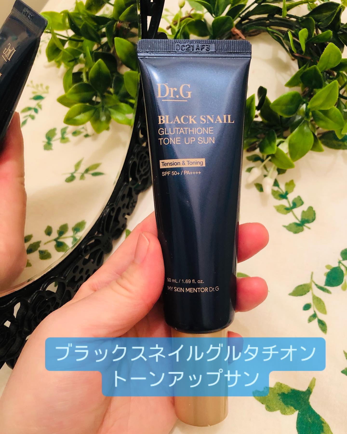 ブラックスネイルグルタチオントーンアップサン/Dr.G/日焼け止めクリームを使ったクチコミ（1枚目）