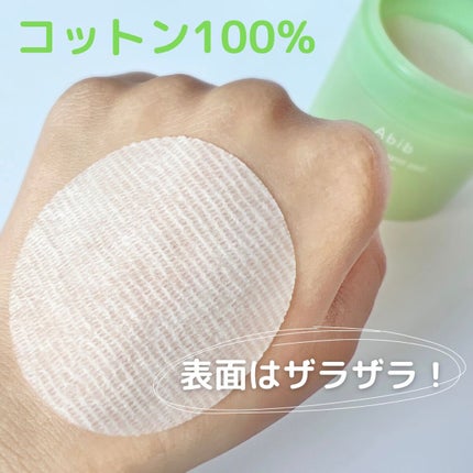 ドクダミカーミングタッチスポットパッド/Abib /トナーパッドを使ったクチコミ(5枚目)