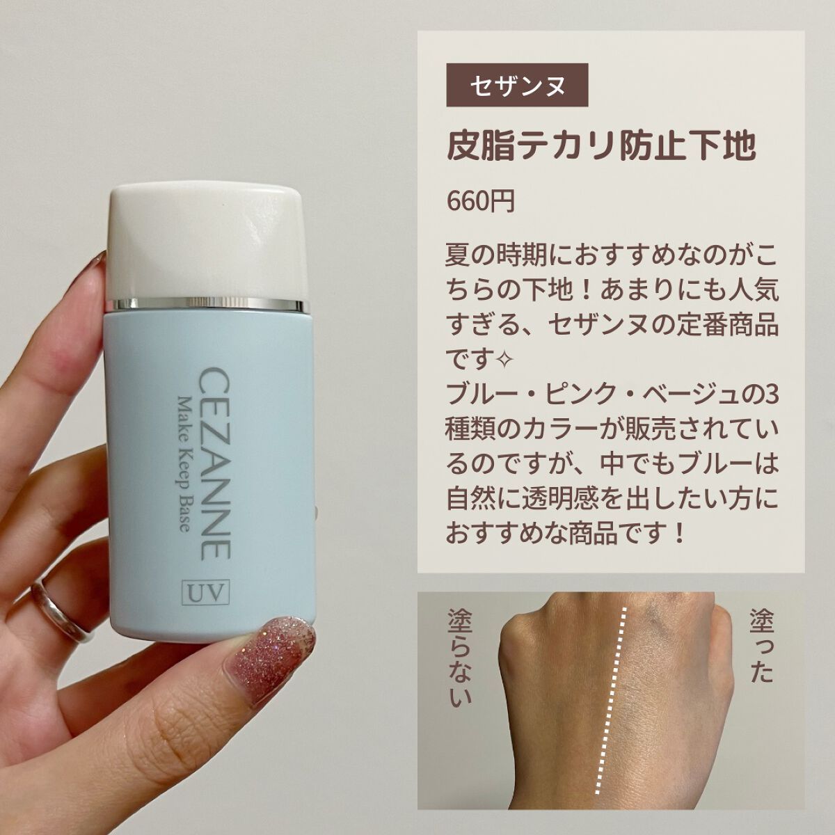 ナチュラル チークN/CEZANNE/パウダーチークを使ったクチコミ(4枚目)