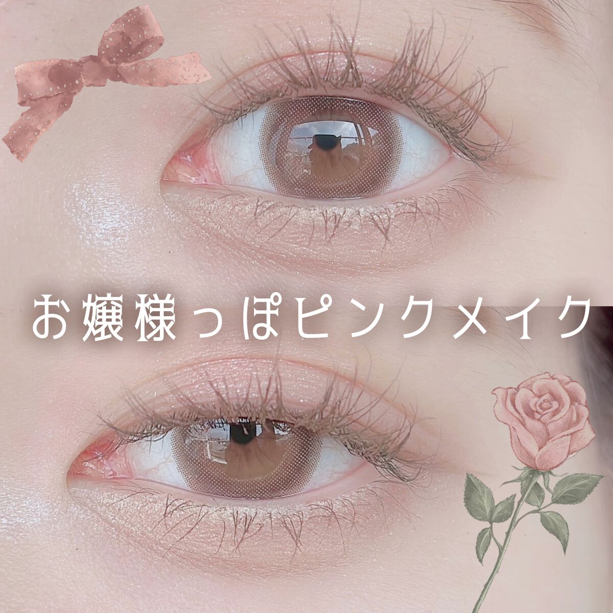 ラスティングリキッドライナー/キャンメイク/リキッドアイライナーを使ったクチコミ（1枚目）