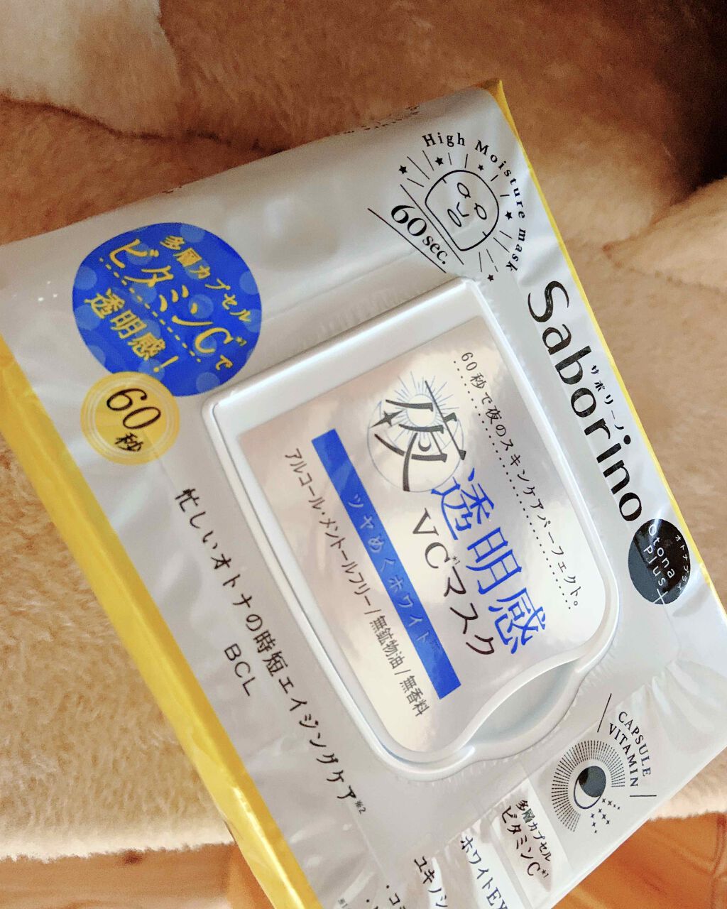 オトナプラス 夜用チャージフルマスク ホワイト/サボリーノ/シートマスク・パックを使ったクチコミ(1枚目)