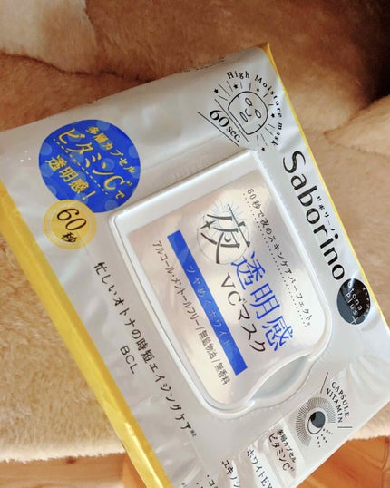 オトナプラス 夜用チャージフルマスク ホワイト/サボリーノ/シートマスク・パックを使ったクチコミ(1枚目)