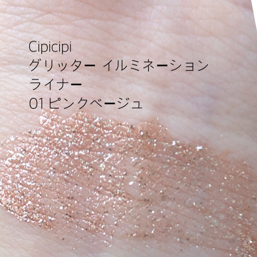 ティアー アイライナー/ETUDE/リキッドアイライナーを使ったクチコミ(7枚目)