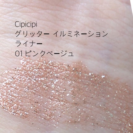 ティアー アイライナー/ETUDE/リキッドアイライナーを使ったクチコミ(7枚目)