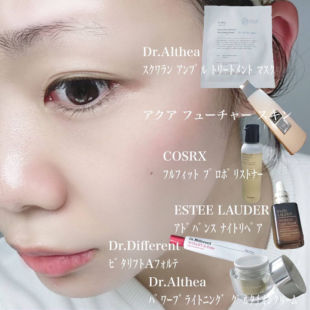 パワーブライトニング グルタチオンクリーム/Dr.Althea/フェイスクリームを使ったクチコミ（1枚目）