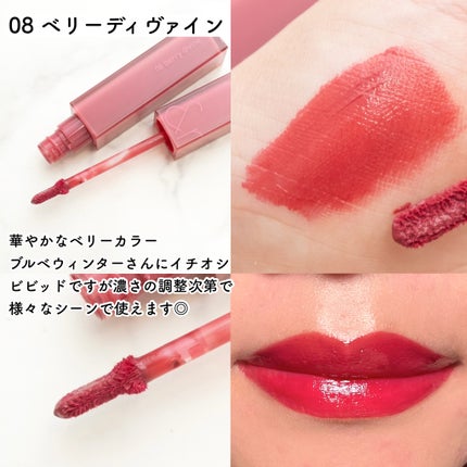 デュイフルウォーターティント/rom&nd/リップティントを使ったクチコミ(5枚目)