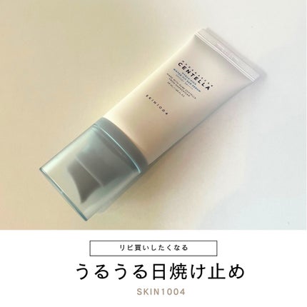 ヒアルーシカ ウォーターフィット サンセラム/SKIN1004/日焼け止めローションを使ったクチコミ(1枚目)