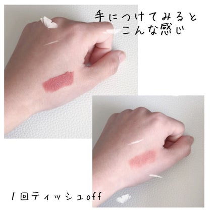 ゼロベルベットティント 19 アールグレイショール(EARL GRAY SHAWL)/rom&nd/リップティントを使ったクチコミ(2枚目)