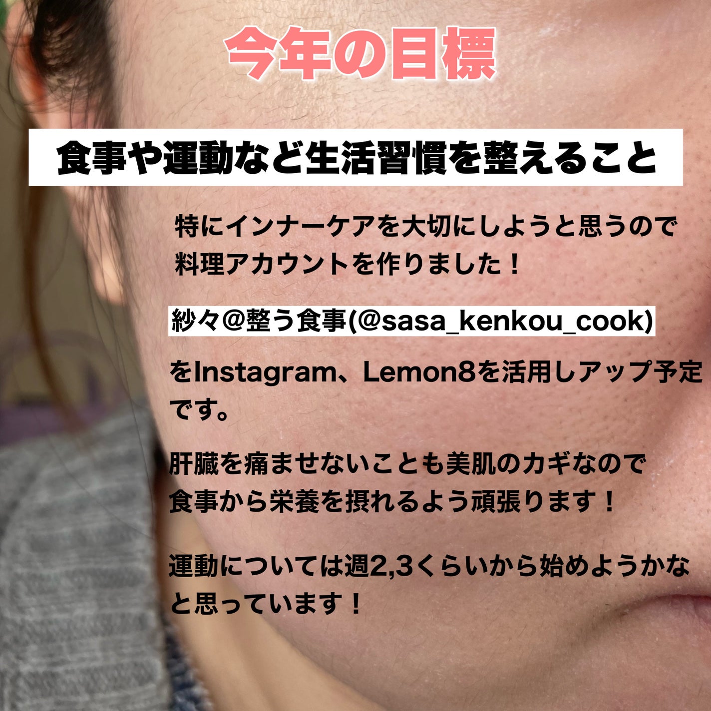 肌をうるおす保湿洗顔フォーム/肌をうるおす保湿スキンケア/洗顔フォームを使ったクチコミ(5枚目)