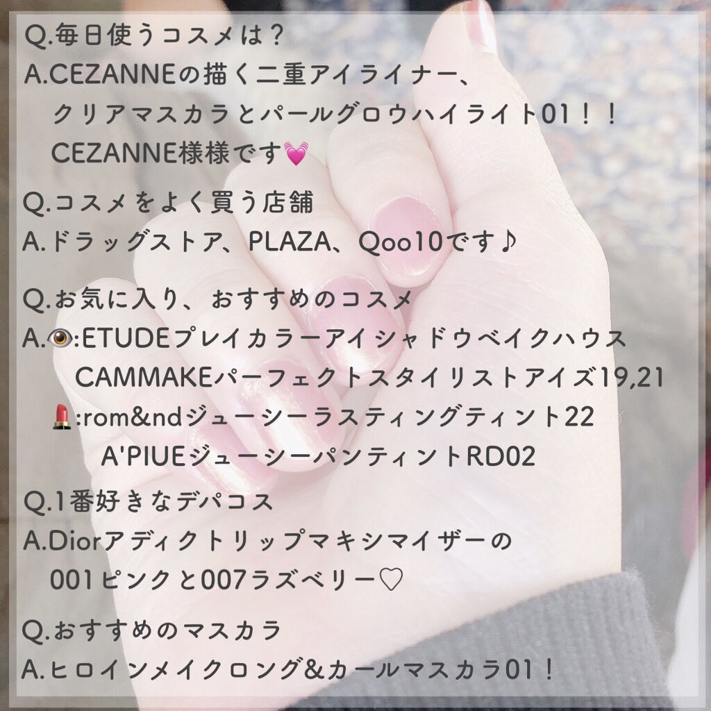 描くふたえアイライナー/CEZANNE/リキッドアイライナーを使ったクチコミ（3枚目）