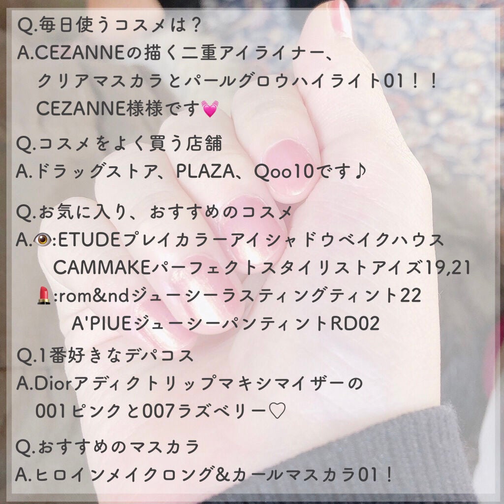 【旧】ディオール アディクト リップ マキシマイザー/Dior/リップグロスを使ったクチコミ(3枚目)