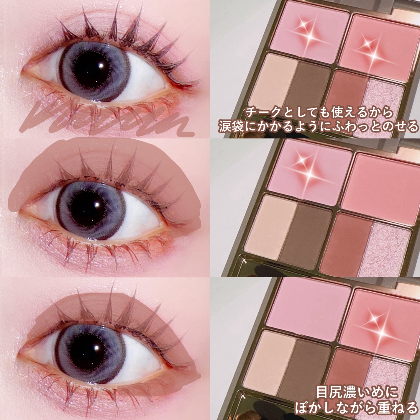 アミュレットカラーアイズ/rainymell/アイシャドウパレットを使ったクチコミ(4枚目)