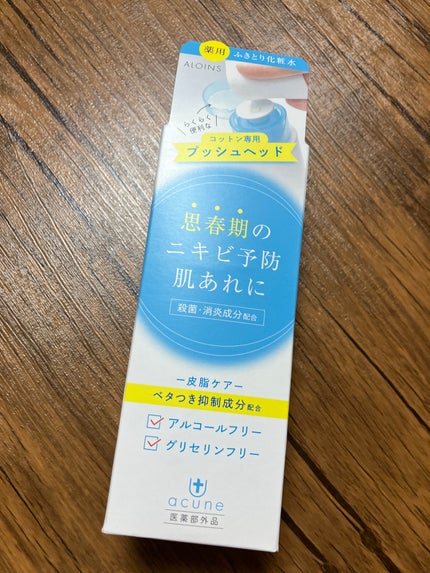 アキュネ 薬用ふきとりローションT/アキュネ/拭き取り化粧水を使ったクチコミ(6枚目)